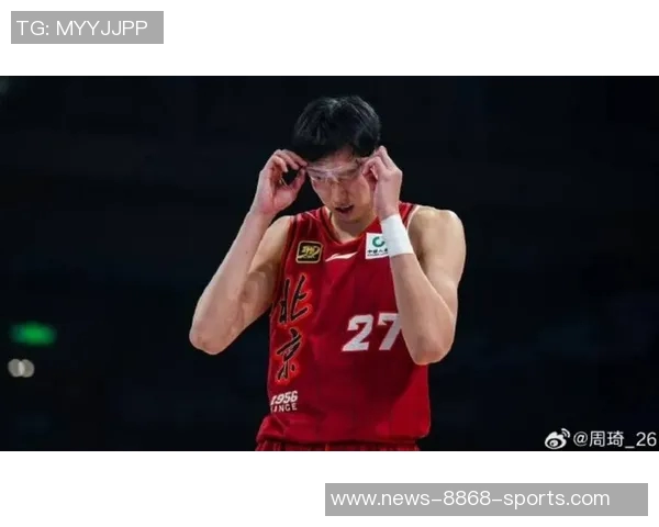 周琦成功恢复腰伤重返球队陈盈骏回京接受治疗备战新赛季